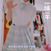 樱花百利甜