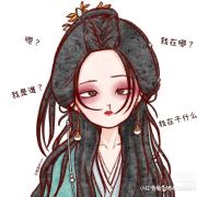 蔡公主的公公偏头痛