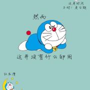 滨海移动季茂轩