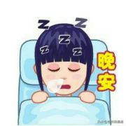 乔语墨