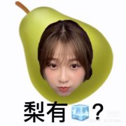 小p会一直陪着星星