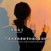 一切刚刚好吗