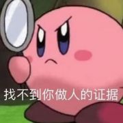 口乞我一拳