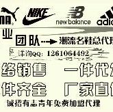 潮流贸易宝宝