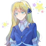 奶姬要摘星星