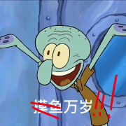 需耀开心