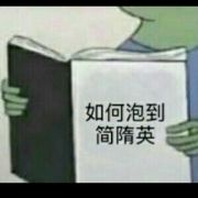 万物皆可腐女化