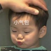 Miss·Tian
