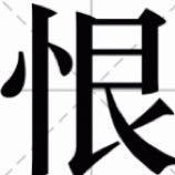 马莹___