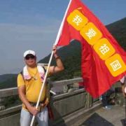 溢興偉業商貿行