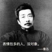 大魔王狒狒