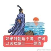俄帝国普金大汗