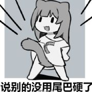 小夜吃不饱
