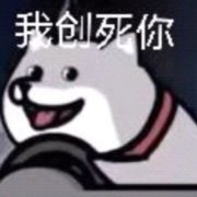 此号专骂剑比