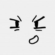 cyou帮主不在北洋