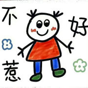 经常丢伞的小张
