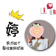 谢婷婷913