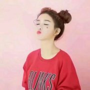 王大花的美好生活