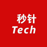 秒针Tech