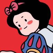 六六是最爱你的