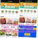 A辰颐水果食品店铺