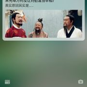 流口水欧巴