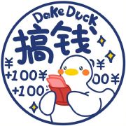 不爱香菜心想事成