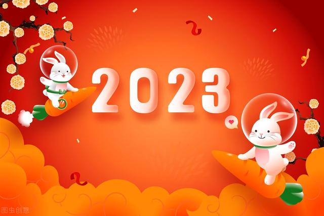 2023年癸卯年，双春闰二月，“逢立春要躲春”，什么人要躲春？