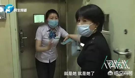 210万被银行经理私自转走后续曝光，银行：员工个人行为，和银行无关！你怎么看？