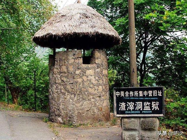 重庆，你知道渣滓洞白公馆的历史吗？