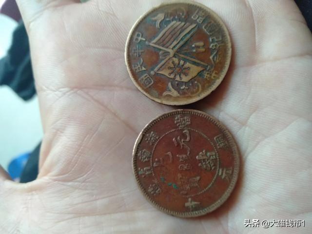 这两枚铜币有收藏价值吗，大概值多少钱？