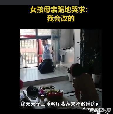 10岁女孩欲跳楼，妈妈跪地求原谅：姐姐有的你都会有，你怎么看？