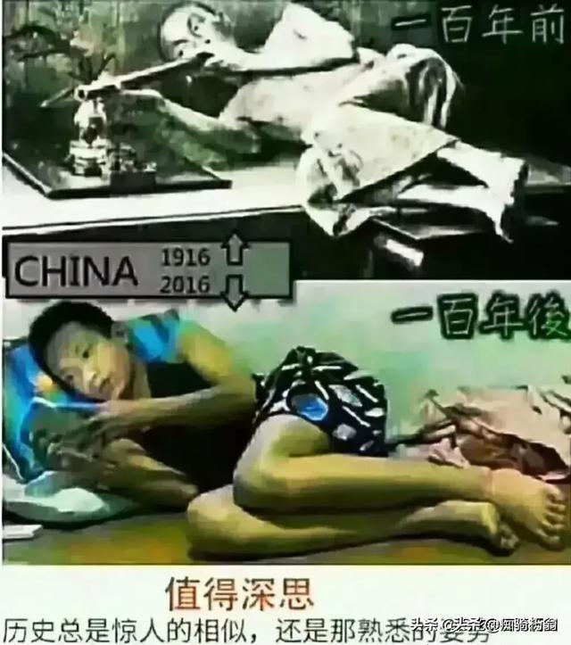 我伯父不舍得吃穿，但却舍得买一台8000多块钱的电视，这证明什么？