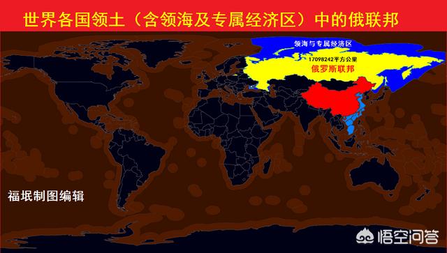 世界上领土面积最大的国家是不是俄罗斯？