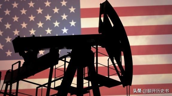 美国为何允许国际油价暴跌？