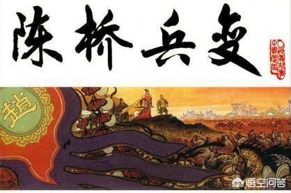 中国历史中哪个朝代的建立流血最少？