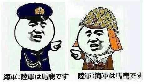 二战时日本陆军和海军为什么那么不和？