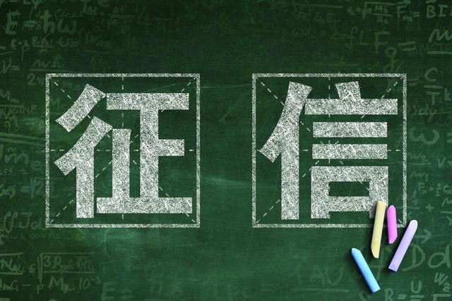 个人征信上申请记录太花，要多久时间才可以盖过这些花的记录？