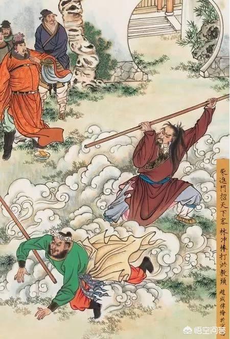《水浒传》中，史文恭的武艺与林冲相比如何？