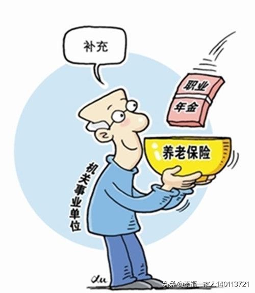 如果在厂里办养老保险，农村养老保险怎么办？