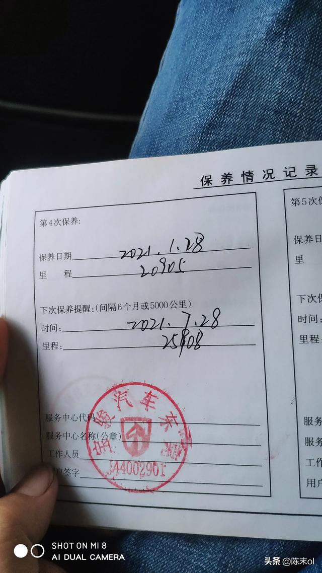 汽车保养需不需要去4S店做？