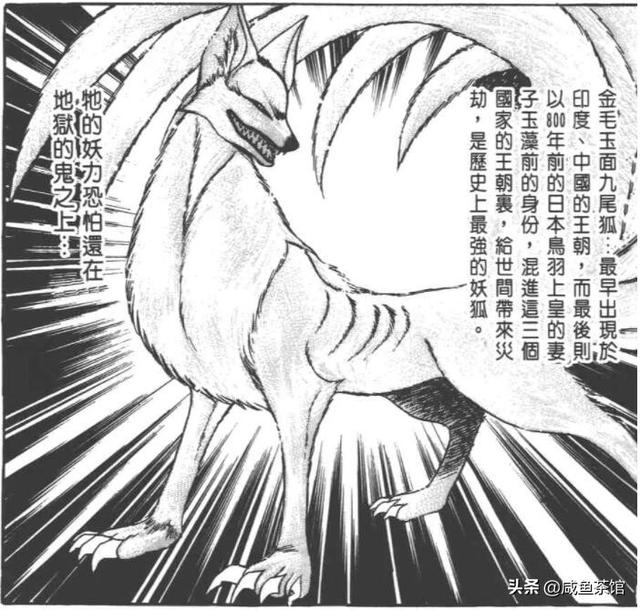 漫画《地狱老师》中实力最强的角色是谁？