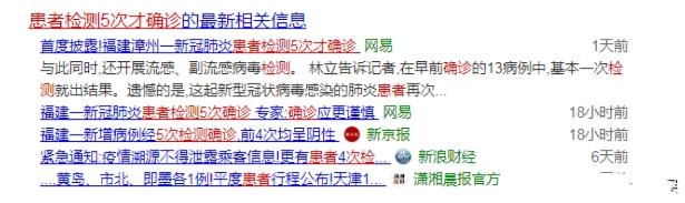 病毒检测阳性与阴性是依靠什么决定的？