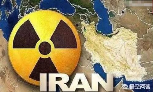 美国一直压制伊朗核计划，一旦伊朗拥有核武器，这是好事还是坏事？