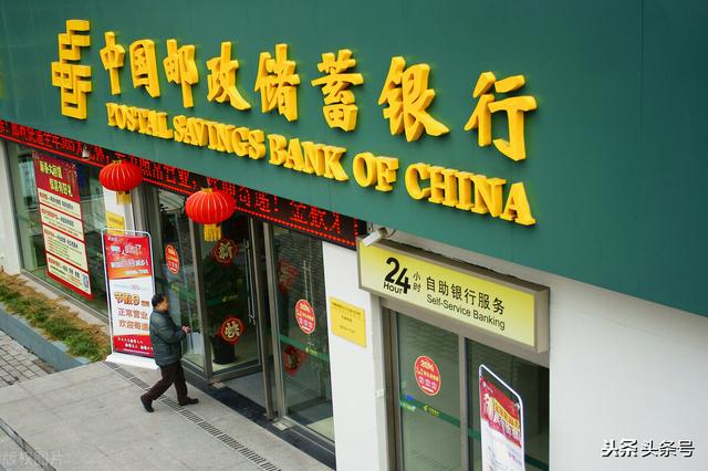 中国银行、中国建设银行、中国农业银行和中国邮政储蓄银行这四大银行哪个最好？