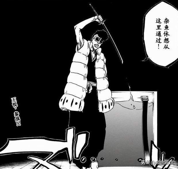 《死神》漫画中，排名前十的斩魄刀是哪些？