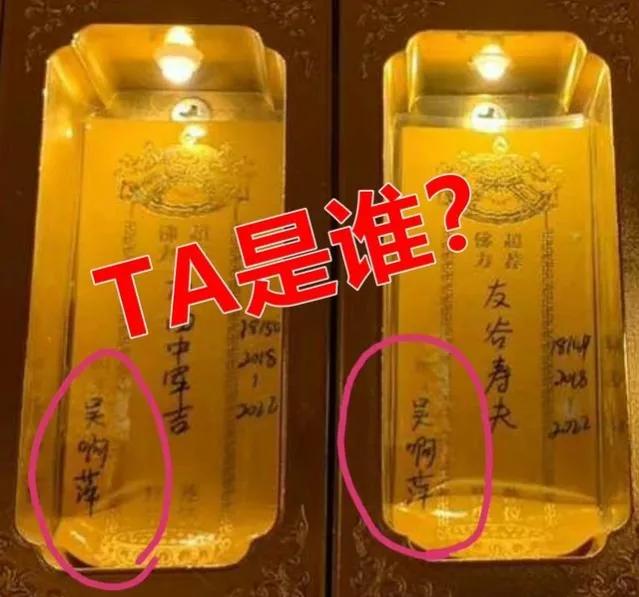 如果南京吴啊萍找到后，TA会承担什么法律后果？