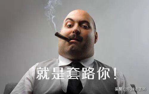 公司招了一个新人，主要为了分摊我的工作，工资却是我的2倍，老板也不给我涨工资，我该怎么办？