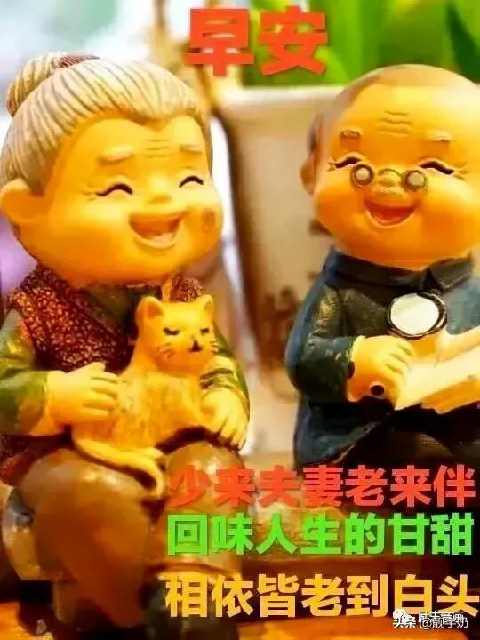 古代的地主幸福吗？